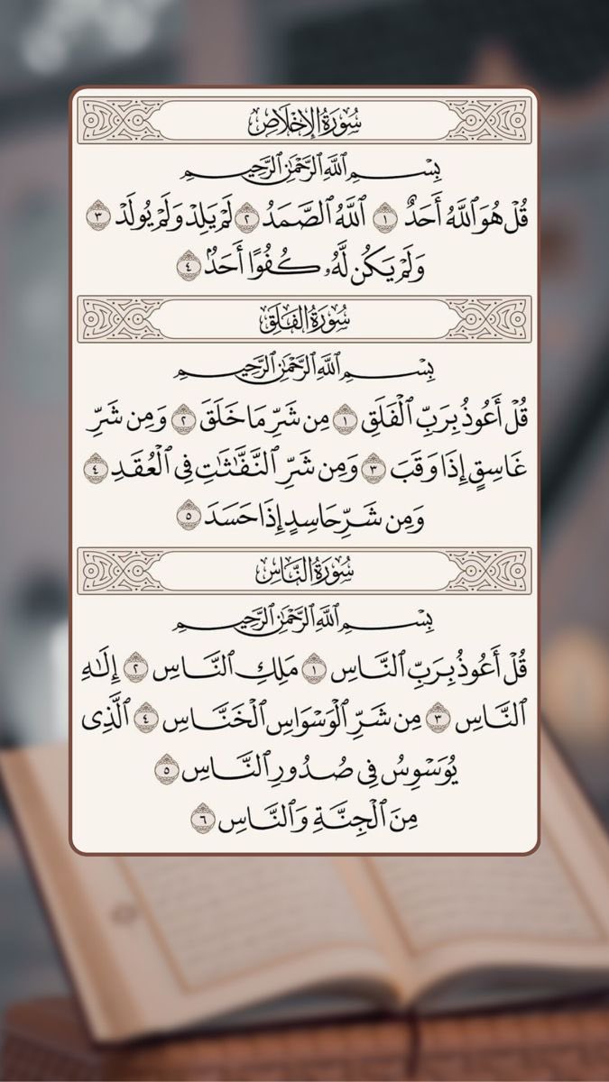 1praiseAllah's tweet photo. ٣ مرات https://t.co/g2r06NPeWh