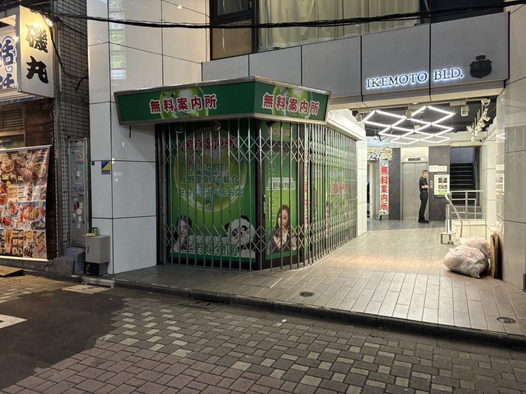 中野泰輔 | 株式会社ウォース tweet media