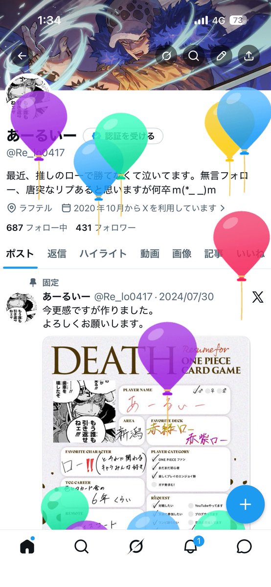あーるいー tweet media