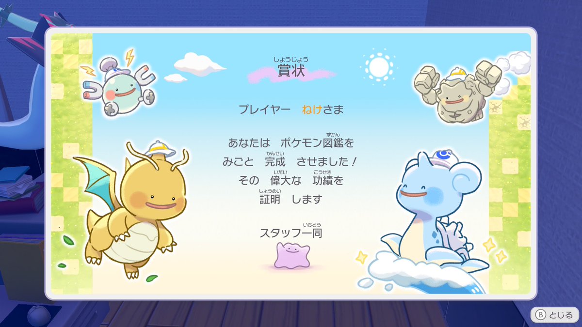 𝕙𝕪𝕖𝕟𝕕 tweet media