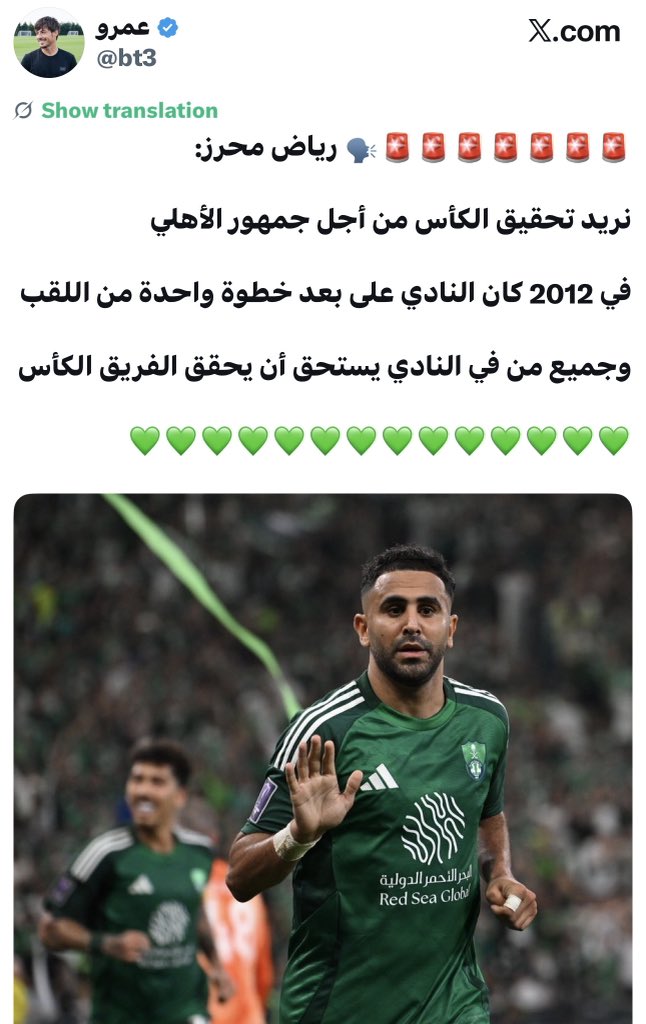 غسان tweet media