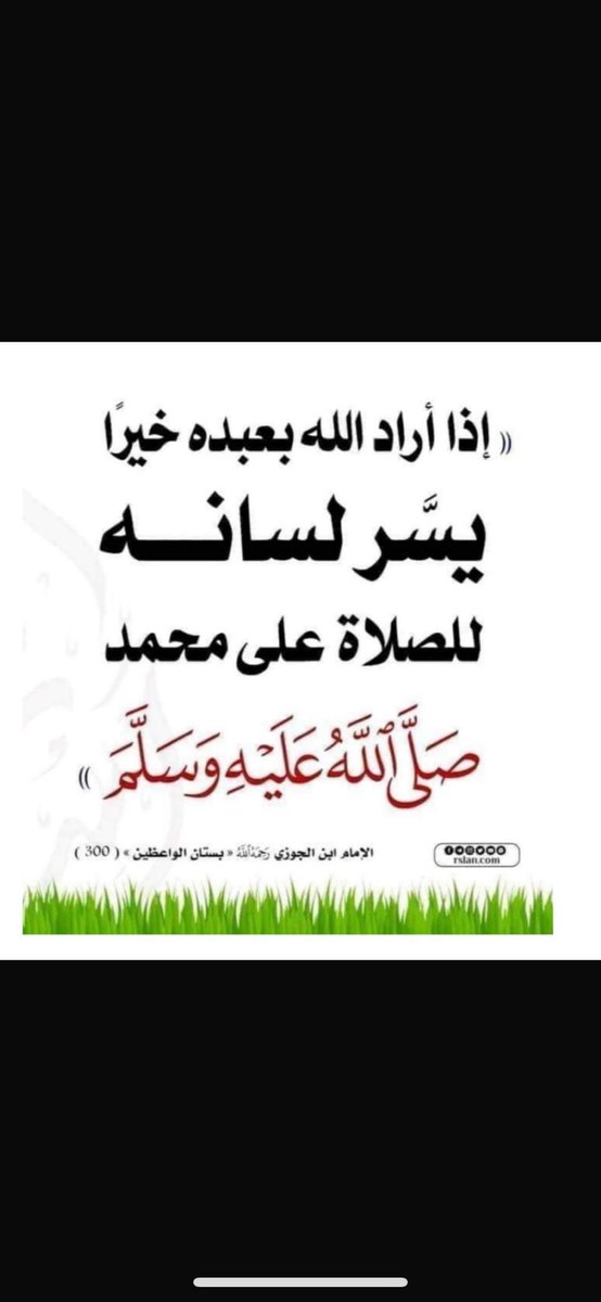 أُم جوري tweet media