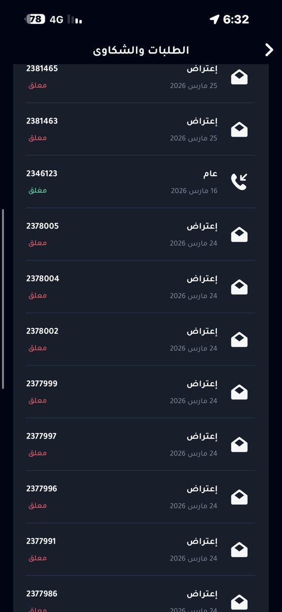 اونال🇳🇱 tweet media