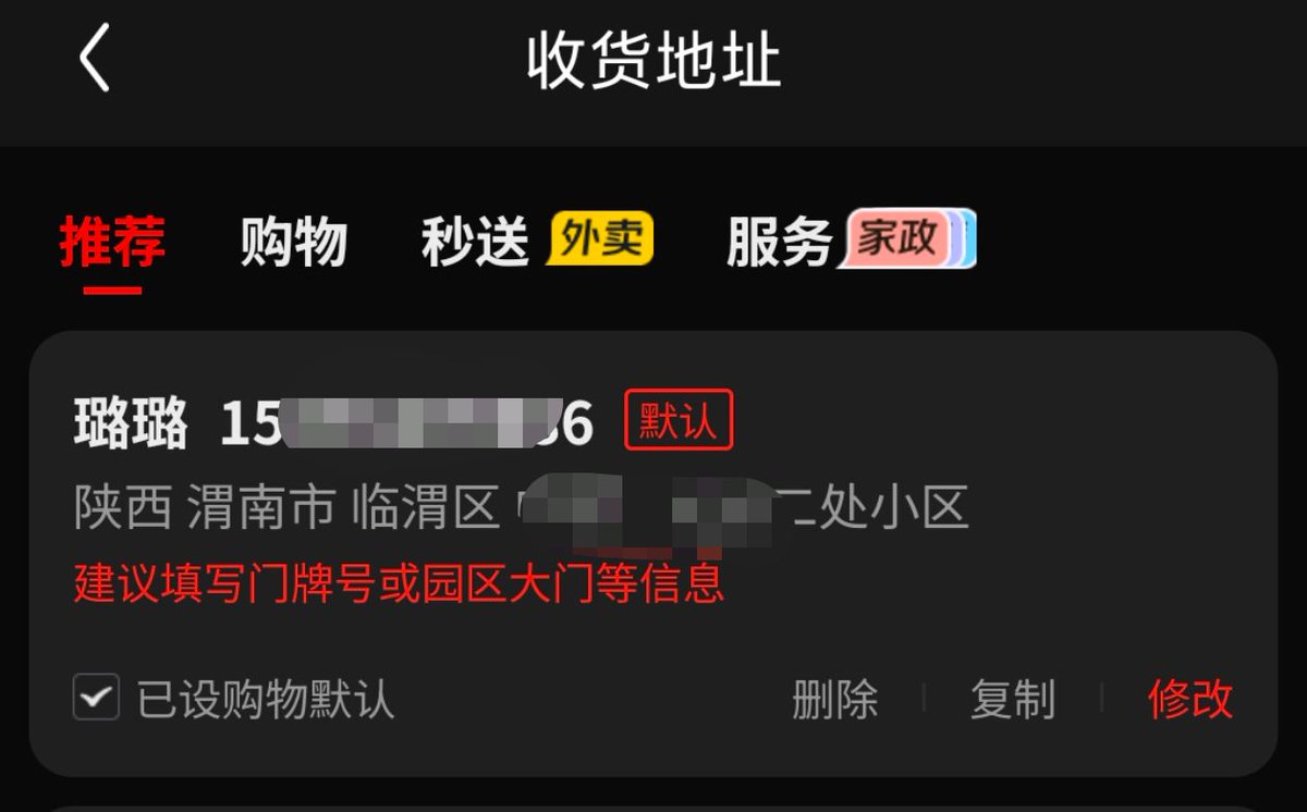 Linux2457377's tweet photo. 遇见这个傻逼母猪可以直接强奸灌精撒尿 #曝光 #自毁 https://t.co/9XoP0ly9ER