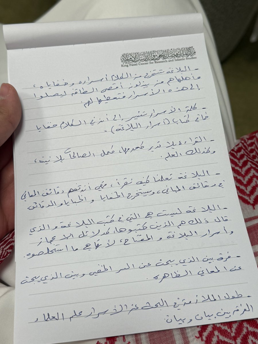 هشام | Hesham tweet media