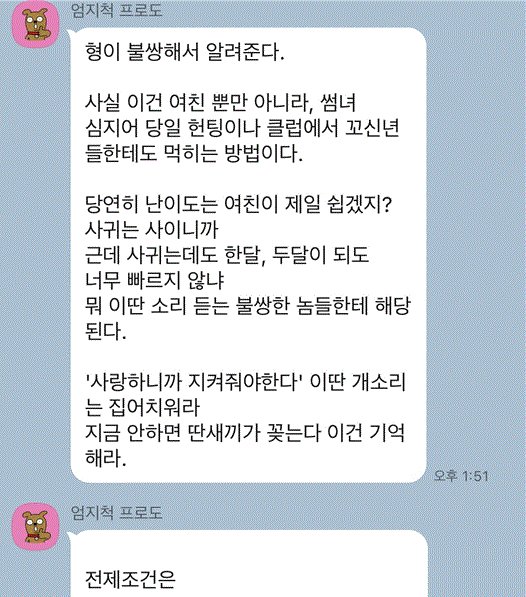 아이나 tweet media