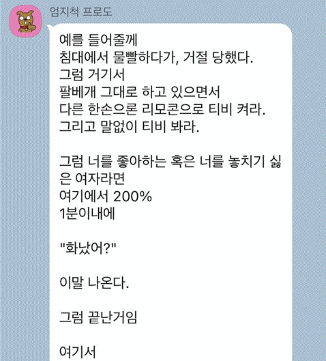 아이나 tweet media