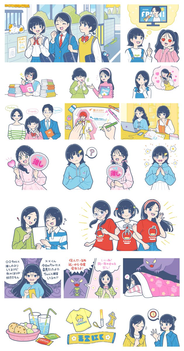 吉本よしもん│イラストレーター tweet media