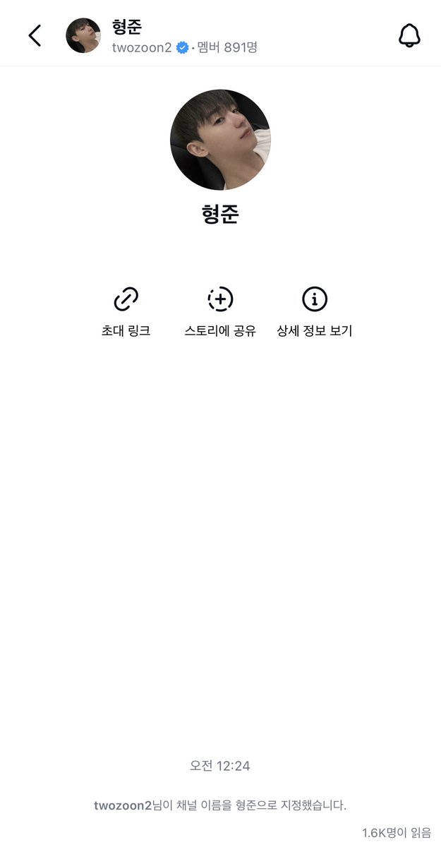 이크 tweet media