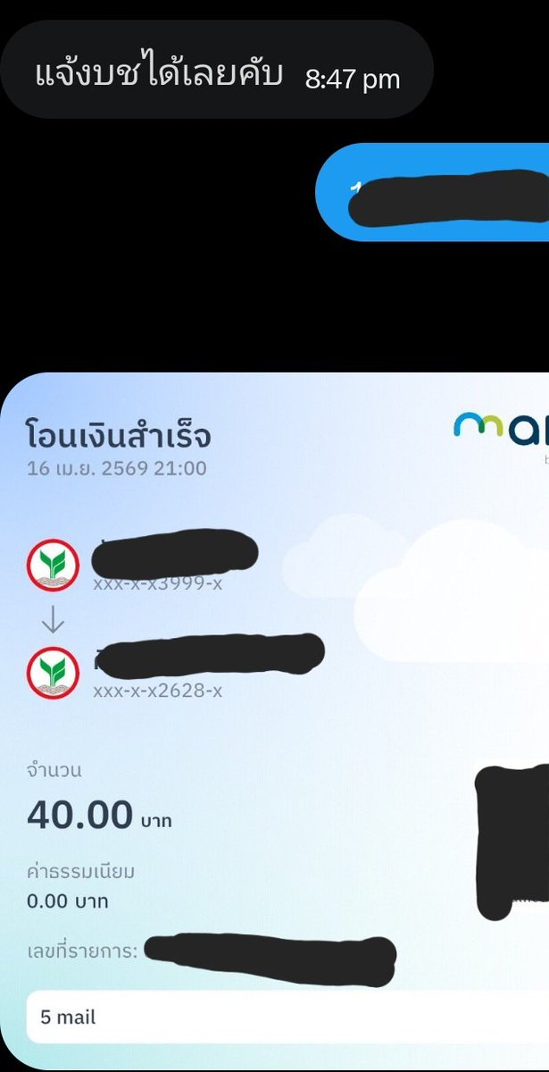 เฟ้บ tweet media