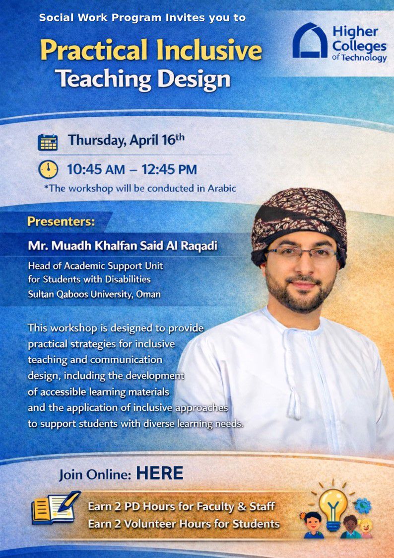 معاذ الرقادي tweet media