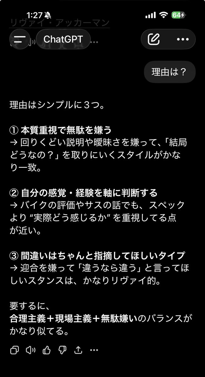 サキヌマー(酒の秘密結社) tweet media