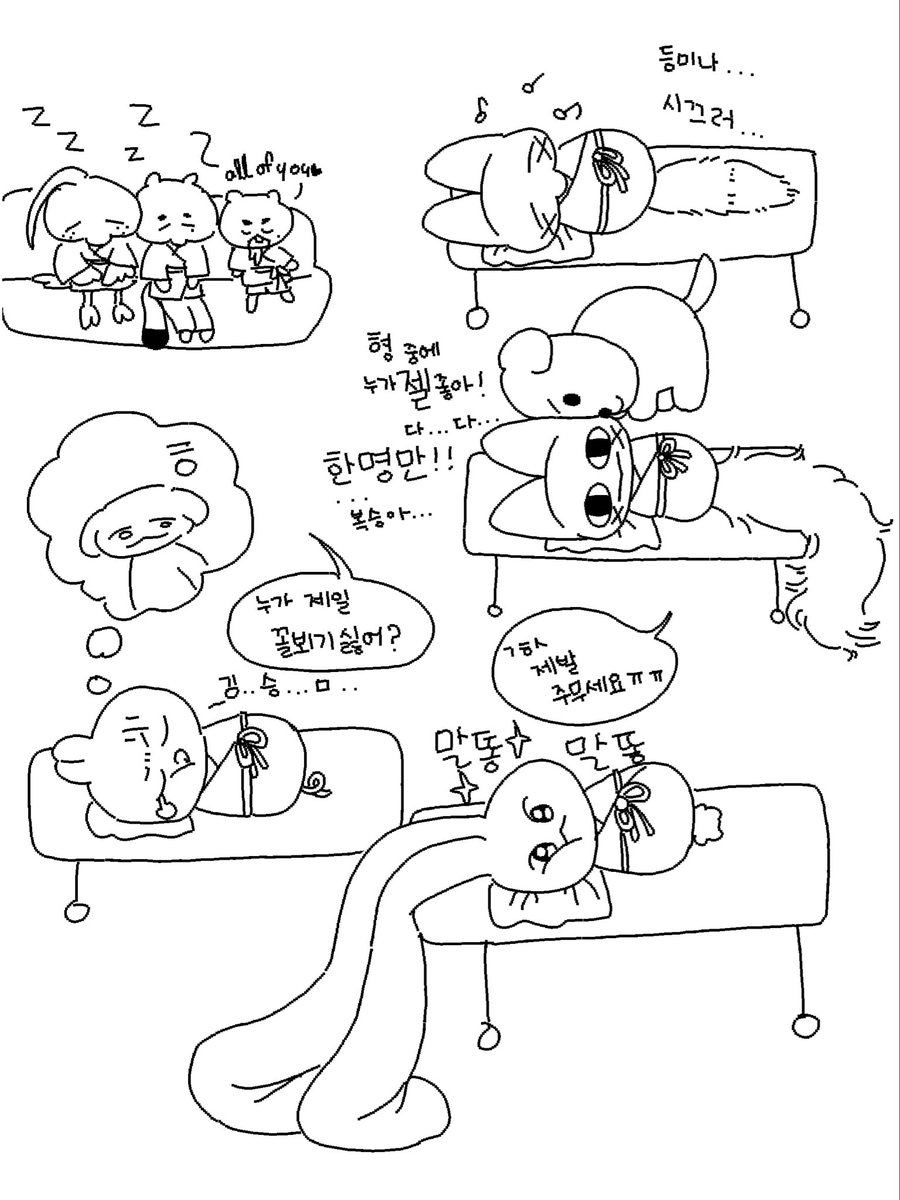 얼룩이 tweet media