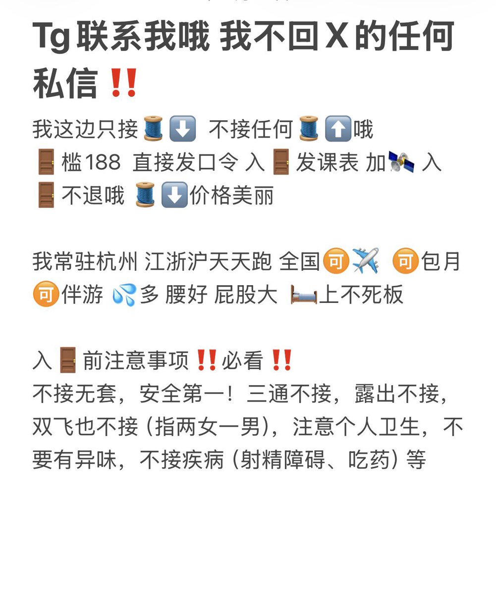 Long98she's tweet photo. 纯分享非商业哈❤️

Tg频道：https://t.co/qsQP2UUxpp
Tg：Mimimao573 https://t.co/hWr3RrKBmL