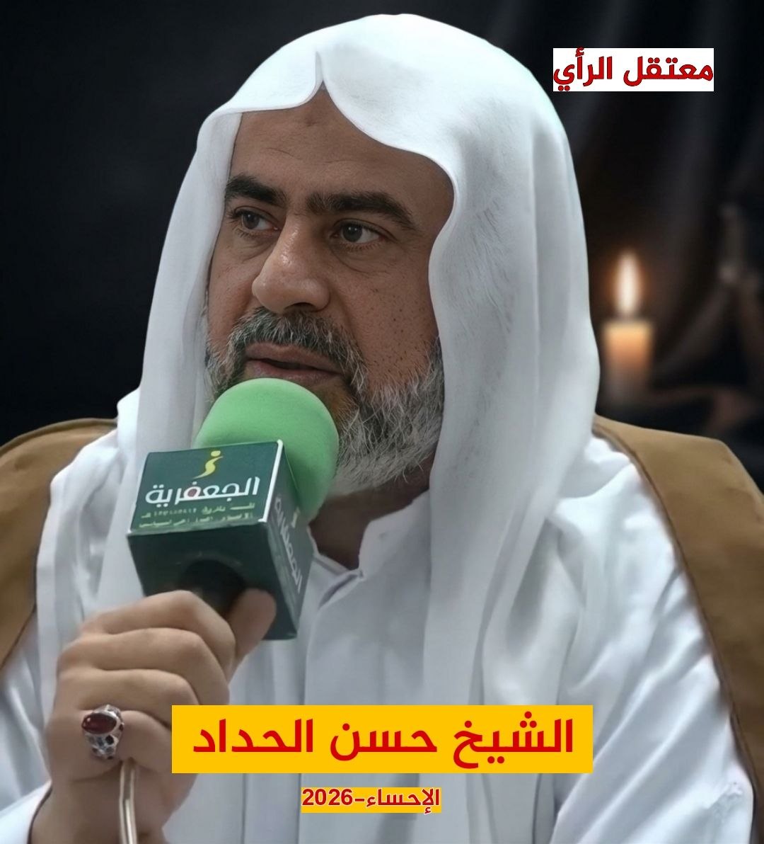 لجنة الدفاع عن حقوق الإنسان tweet media