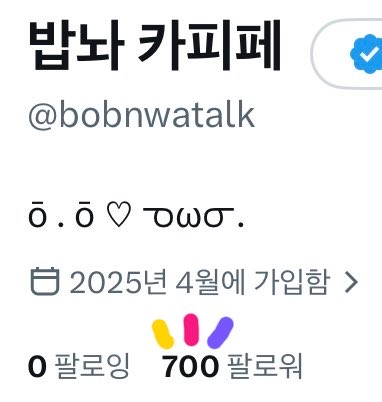 bobnwatalk's tweet photo. 7♡♡ 감사합니다 https://t.co/4womzZGO9W