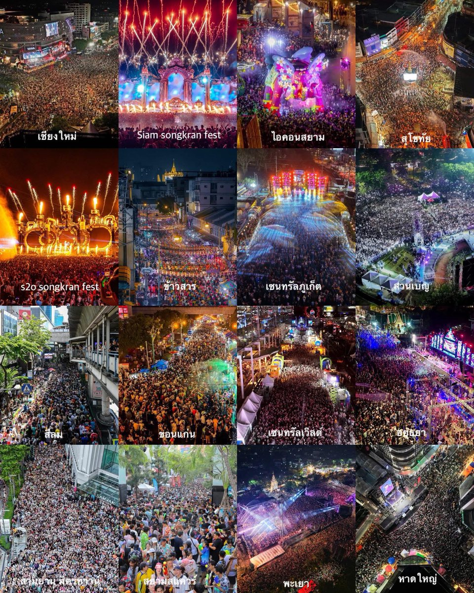 เด็กชายคำคม tweet media