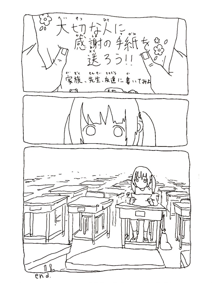 鷹木 彩乃 tweet media