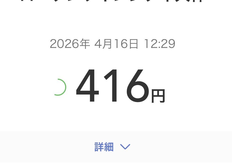ナスカ♪(ナ･スカル) tweet media