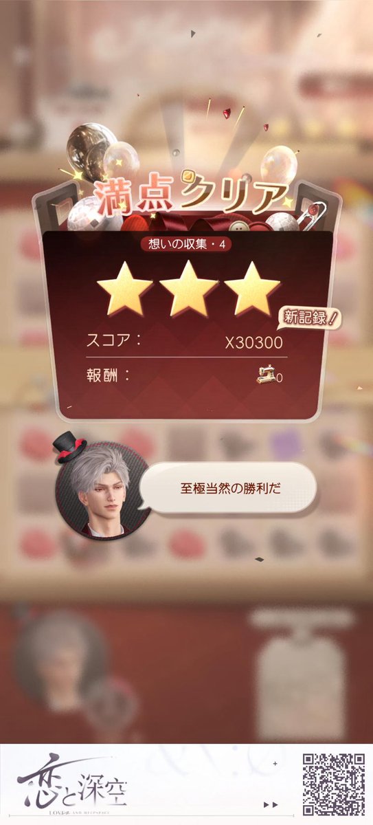 あるる🍎❄️ tweet media