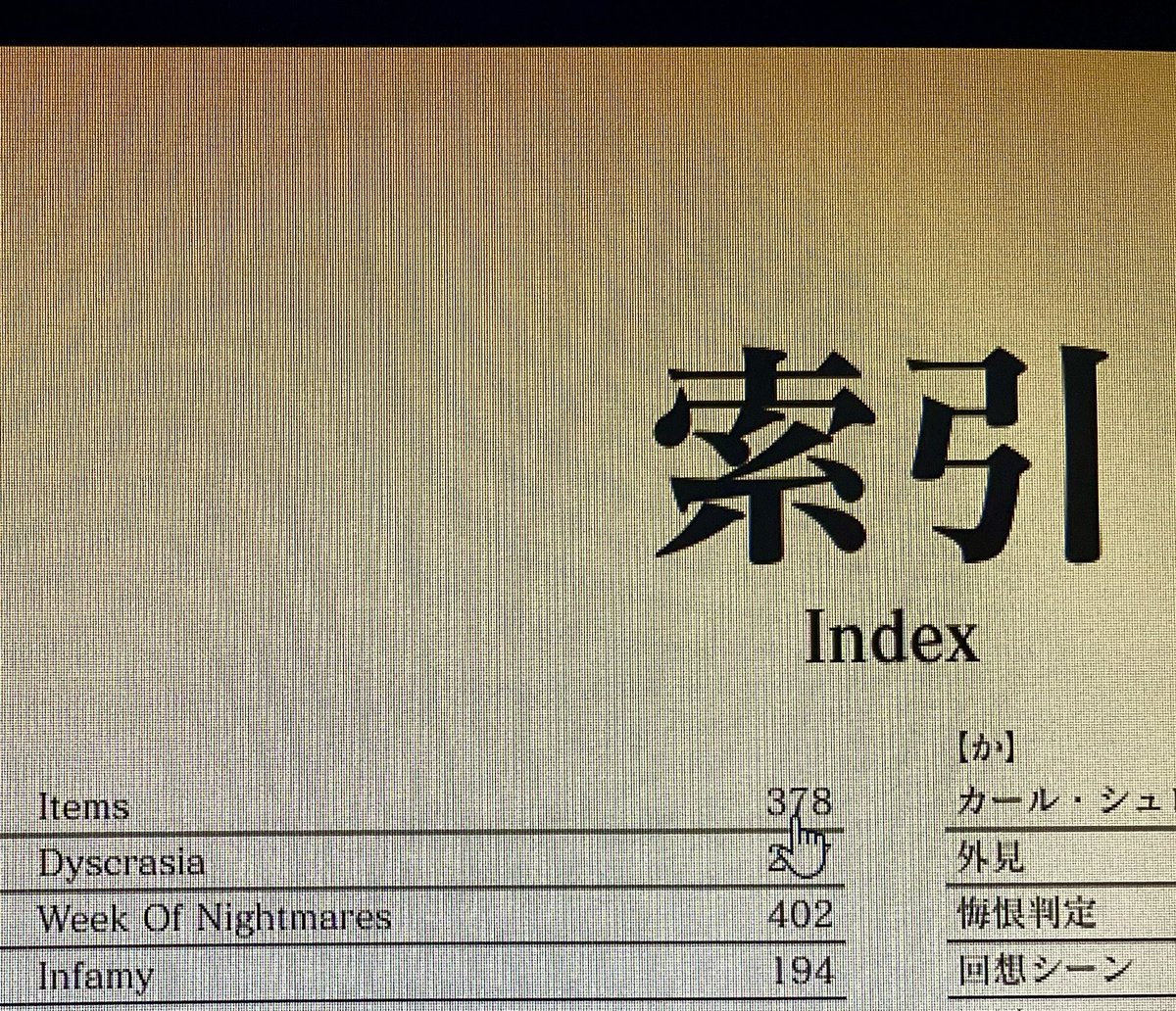 やま＠ふなぼり tweet media