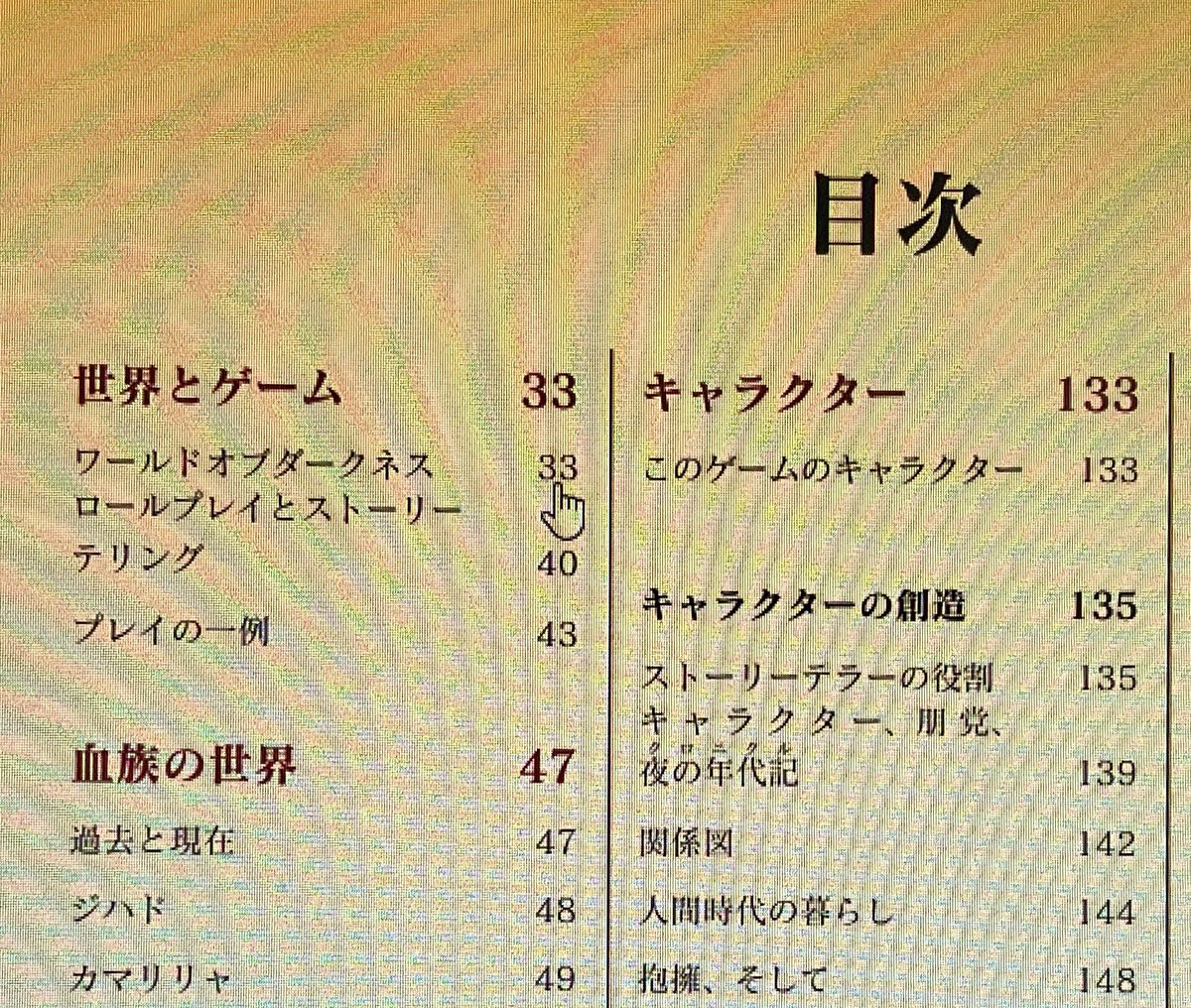 やま＠ふなぼり tweet media