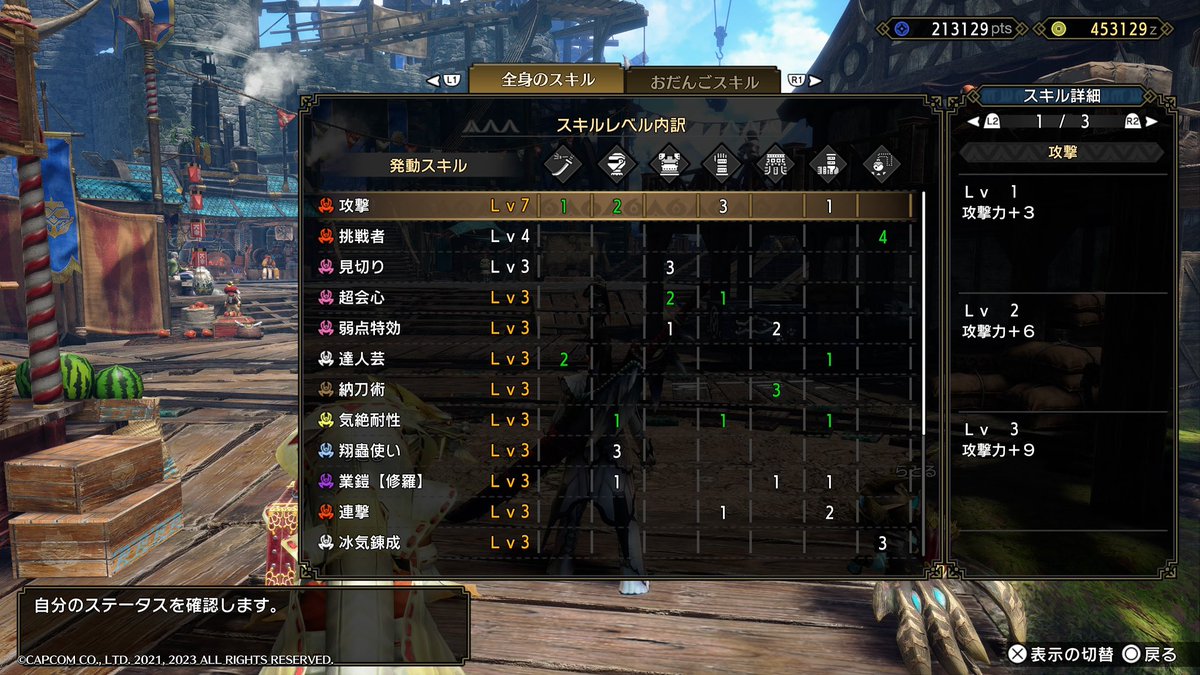 れとる tweet media