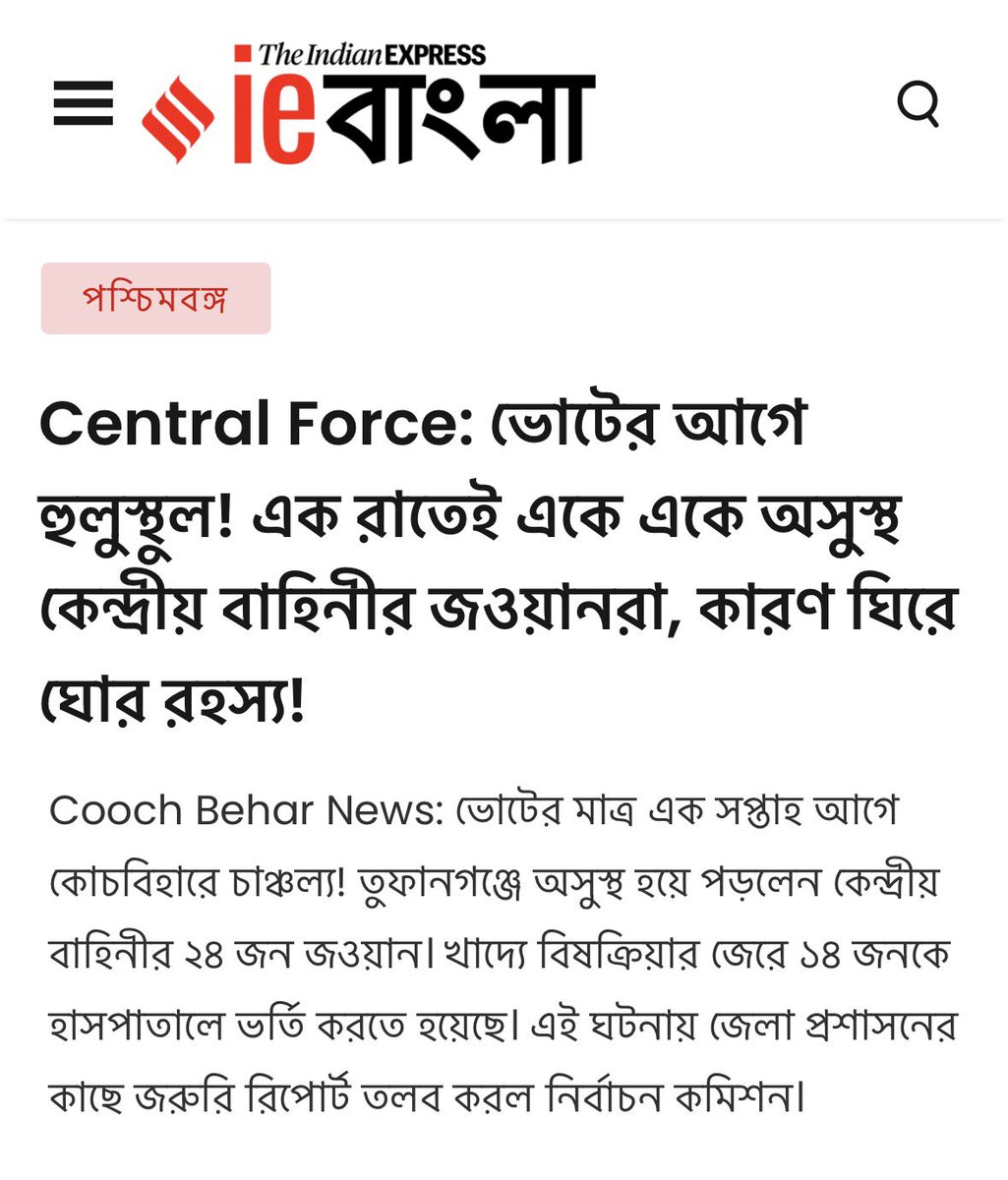 Abhijit Majumder tweet media