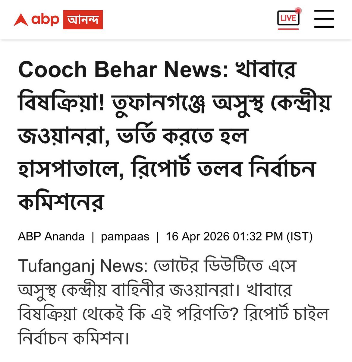 Abhijit Majumder tweet media