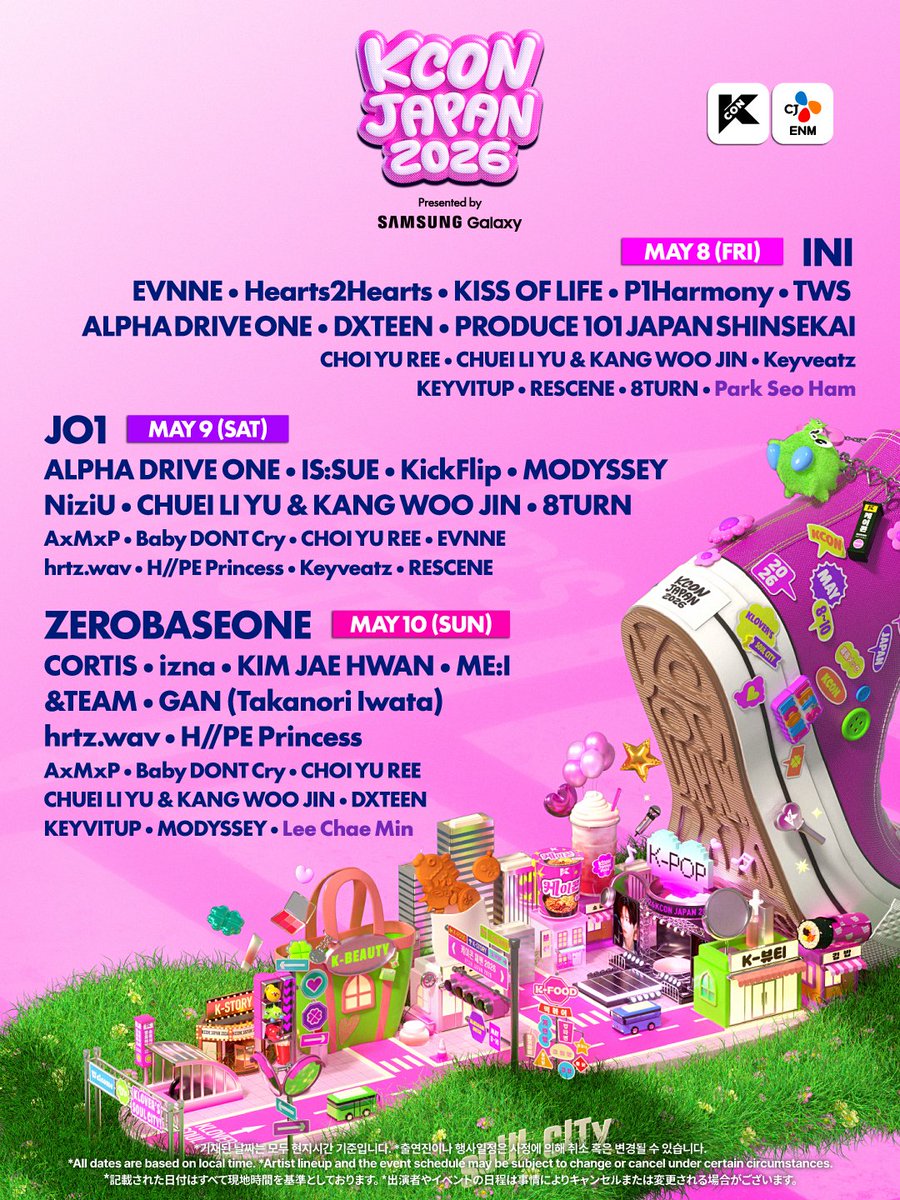 KCON JAPAN tweet media