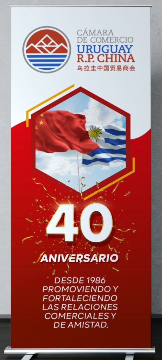 CÁMARA DE COMERCIO URUGUAY -  R.  P.  CHINA tweet media