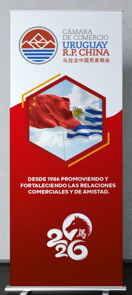 CÁMARA DE COMERCIO URUGUAY -  R.  P.  CHINA tweet media