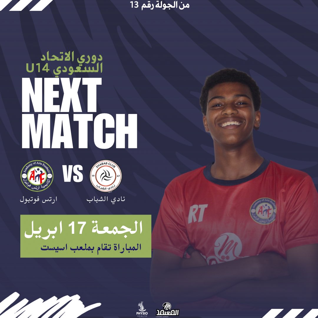 AArtsFootball's tweet photo. 📢🔥 #المباراة_القادمة | #NextMatch
🏆دوري الاتحاد السعودي U14

أكاديمية آرتس فوتبول 🆚 نادي الشباب
📅 الجمعة 17 ابريل 2026
⏰ 5:15 مساء
📍 ملعب اسيست

#اكاديمية_ارتس_فوتبول | #الخرج https://t.co/u9uGcsH6g7