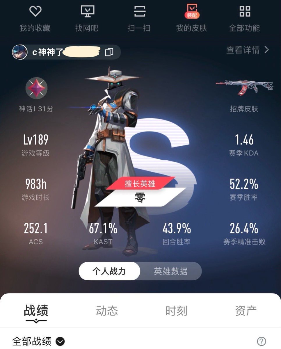 原来是Sasa大人 tweet media