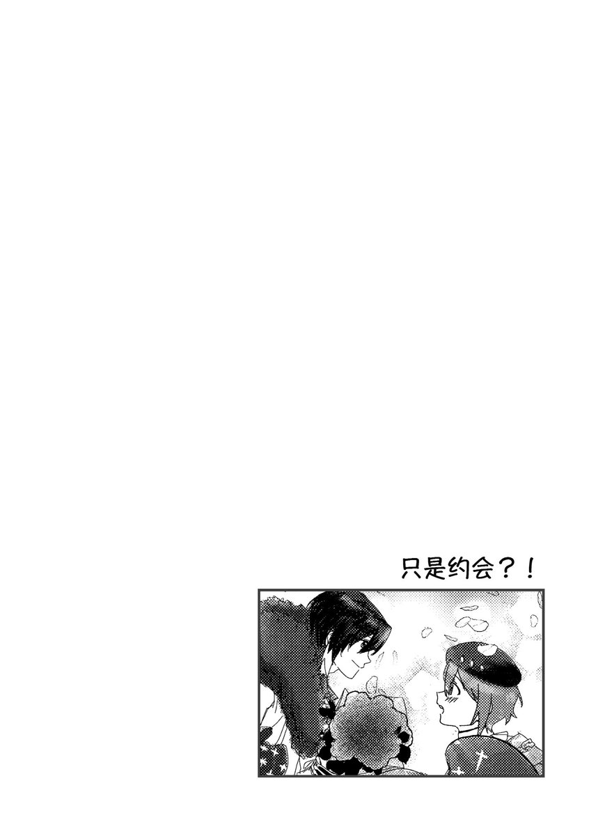 zero_addition00's tweet photo. #4月17日はフラウェ記念日 https://t.co/GGPCsNTfpU