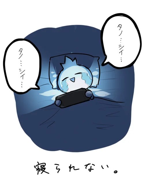 やっとぽこぽけが落ち着いたと思ったらトモコレ始まってワイの生活は終わりを告げた 