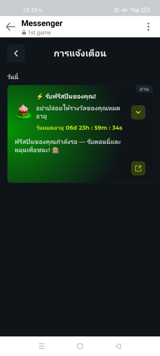 dan_bl555's tweet photo. สมาชิกใหม่ฟรีโบนัสฟรีสปิน50 ครั้ง
เฉพาะสมาชิกใหม่เท่านั้น
🔽🔽🔽
https://t.co/yj40jeLj3t https://t.co/aV6HS3KRqO
