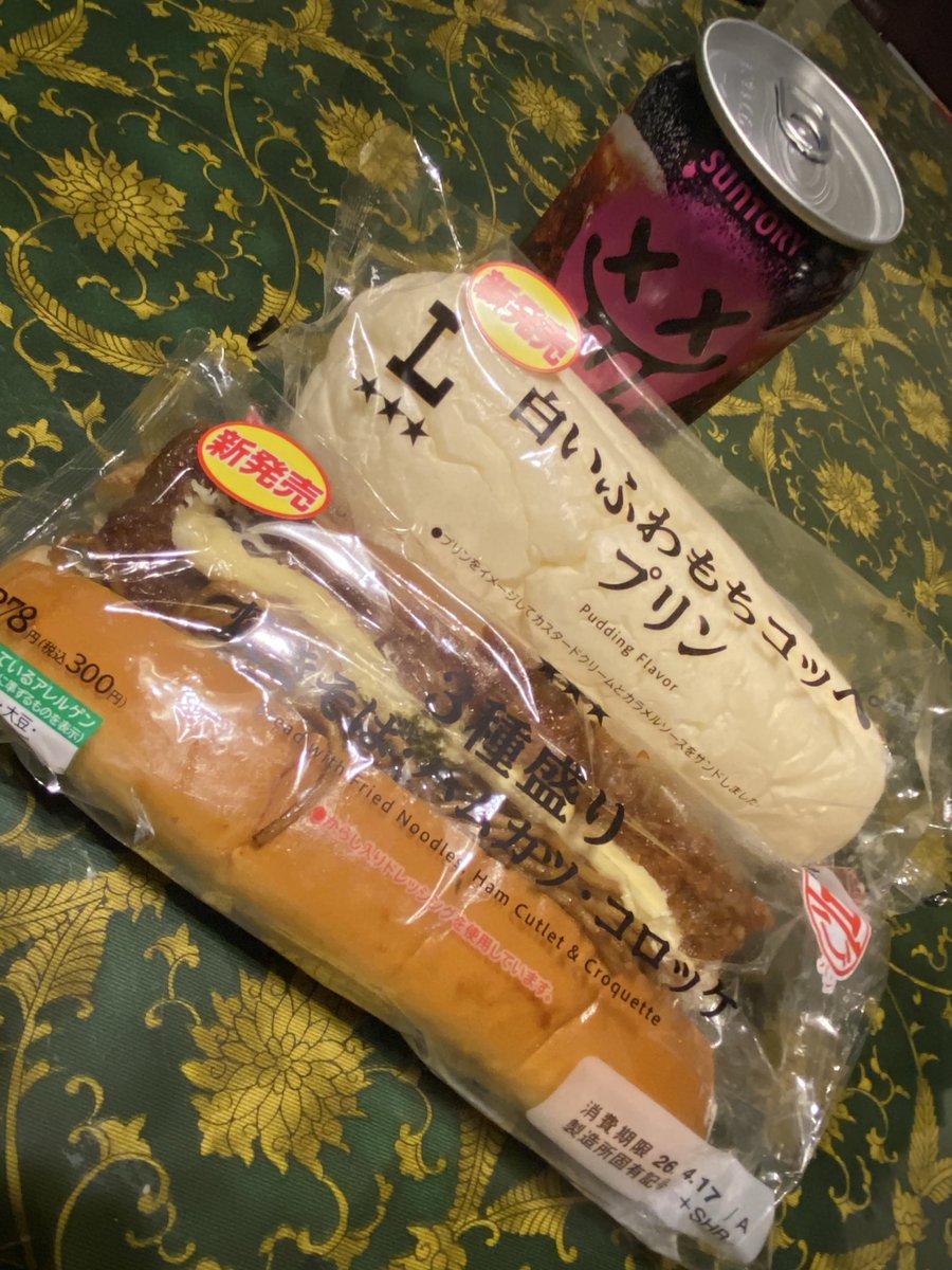 今日ちぬⅣ式🐶♤🥷🏻のぉ今日はキラっ✨キラっ✨する日 tweet media