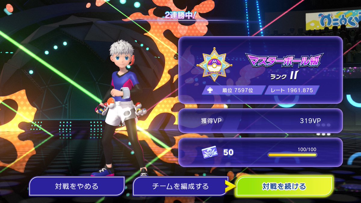 ねむのり tweet media