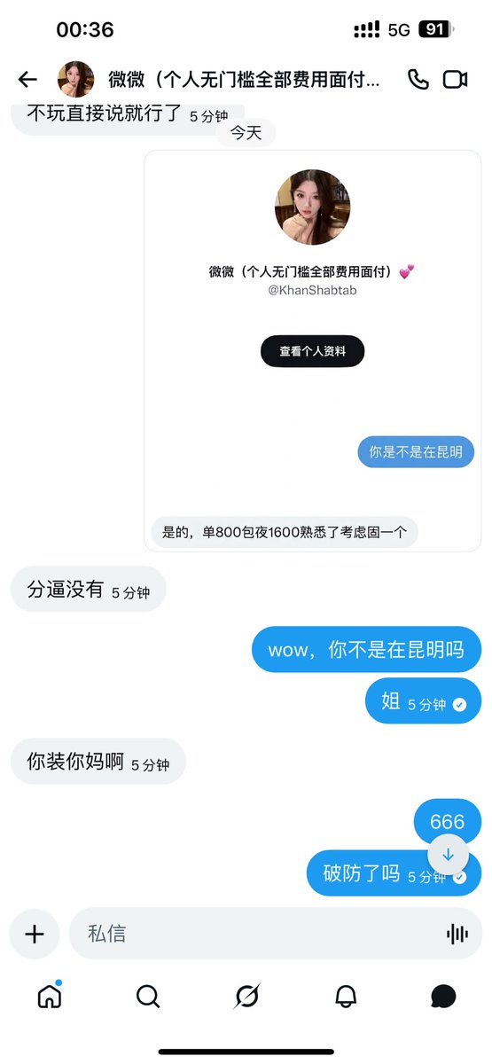 Z (@rui846429) / Posts / X