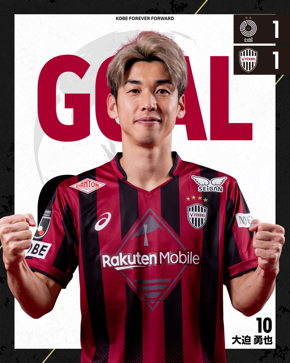 ヴィッセル神戸 tweet media