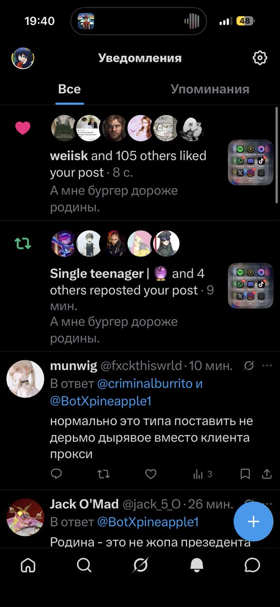 Rikka🖤💛🤍(МяуРэйх) tweet media