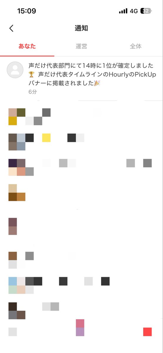 まんまる tweet media