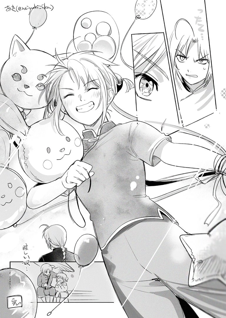 neiyuki_ika's tweet photo. おてんとうさま…🎈🐰夜兎兄妹(4/4) https://t.co/bqfkr6wFHW