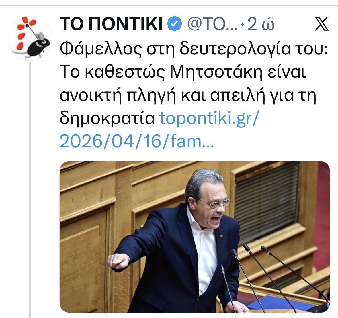 Μπερτολουτσι tweet media