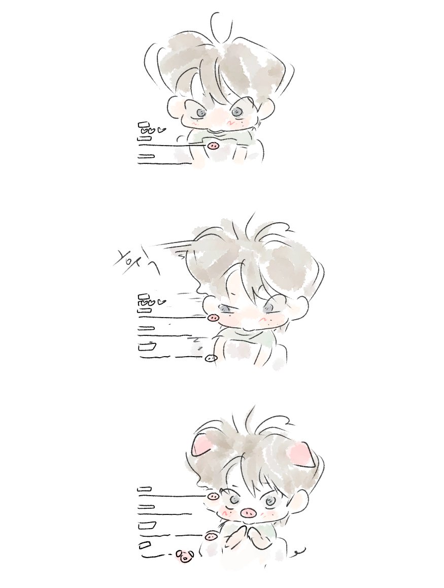 또야지