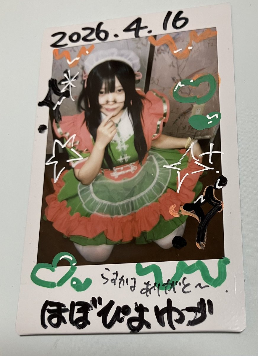 らすかる tweet media