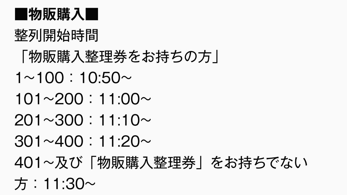 とりひき tweet media