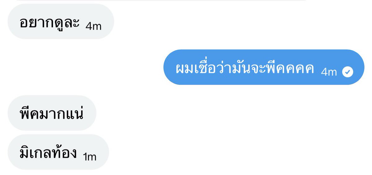 BM 🫪 tweet media