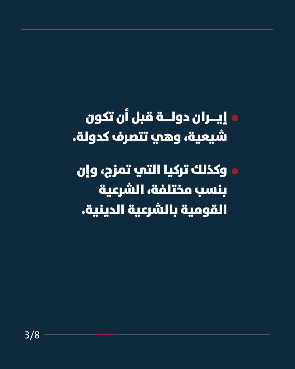 مواطنون ومواطنات في دولة tweet media